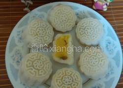 奶黄冰皮月饼