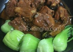 红焖排骨芋头煲