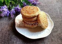 煎南瓜饼
