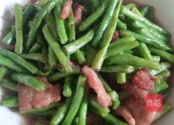 五花肉炒菜豆的做法图解8