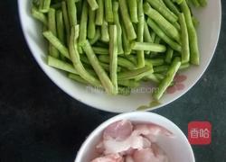 五花肉炒菜豆的做法图解4