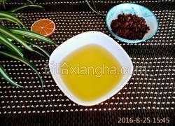 花椒油