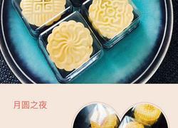 红莲蓉蛋黄月饼