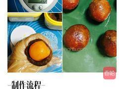 红莲蓉蛋黄月饼的做法图解3