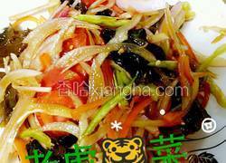 老虎菜 又名皮牙子