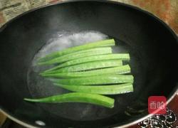 秋葵炒鸡蛋的做法图解2