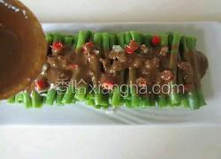 麻酱拌豆角