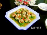 肉末蒸丝瓜