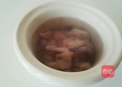 春砂仁炖瘦肉的做法图解5