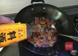 西红柿牛腩的做法图解9