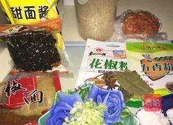 香辣牛肉酱的做法图解1