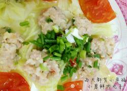 香葱鲜肉小丸子