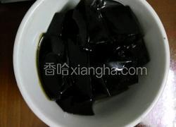 自制黑仙草凉粉