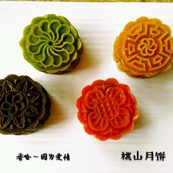 桃山月饼