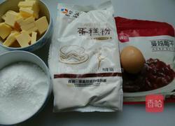 蔓越莓饼干的做法图解1