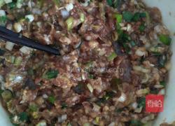 紫薯猪肉大葱饺子（紫薯皮）的做法图解1