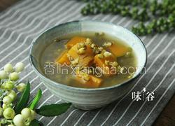 绿豆南瓜汤