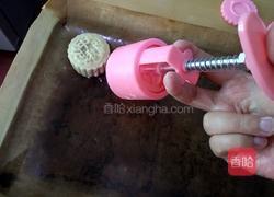 酥皮五仁月饼的做法图解19