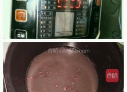 红豆水的做法图解6