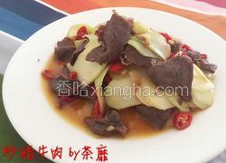 芥蓝炒腊牛肉
