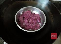 橙香紫薯汤圆的做法图解2