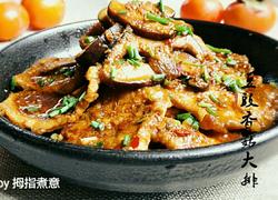 豆豉香菇大排