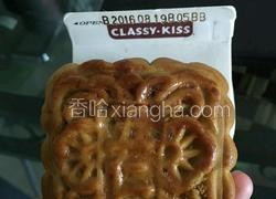 七十年代的（火腿五仁月饼）