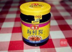 初秋的傍晚来盘令人吃一口想两口的香辣蟹的做法图解2