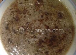 秘制姜汁调蛋