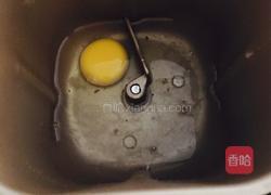 肉松炼乳咸面包（无奶无糖版）的做法图解1