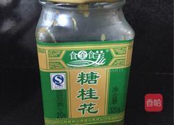 桂花葡萄干桃胶羹的做法图解6