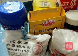 代糖冰皮月餅的做法图解5