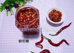 自制湖南剁辣椒酱