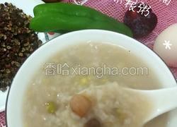 五谷杂粮粥