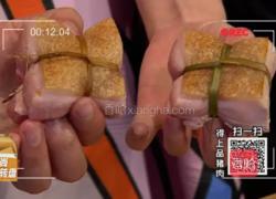 CCTV7《食尚大转盘》稻香红烧肉的做法图解2