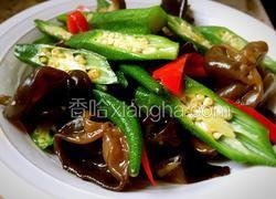 云耳香菇椒丝炒秋葵