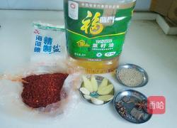 油辣椒的做法图解1