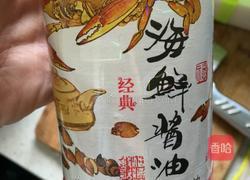 小米辣酸甜汁…的做法图解8