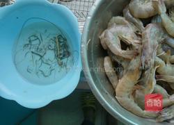 烧大虾的做法图解1