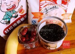红枣葡萄香蕉蜂蜜糯米糕的做法图解1
