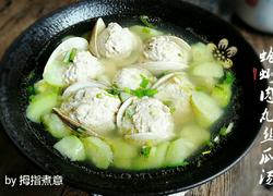 蛤蜊肉丸丝瓜汤