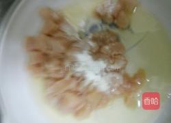 宫爆鸡丁的做法图解2