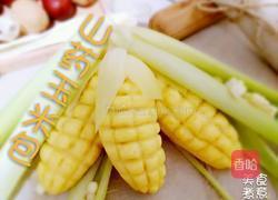 山药玉米包的做法图解12