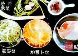 麻辣鸡丝的做法图解1