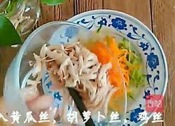 麻辣鸡丝的做法图解9