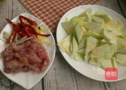 西葫炒肉的做法图解1
