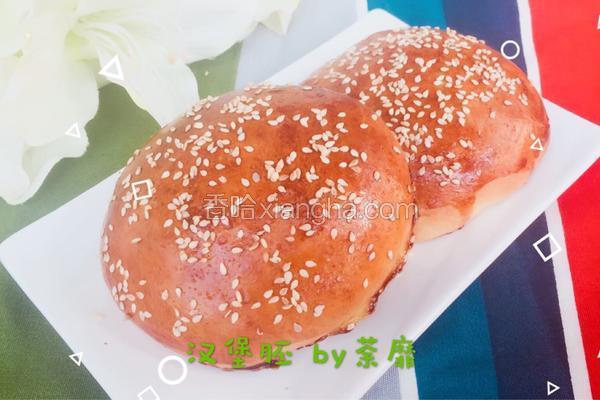 汉堡胚(手工揉面版)