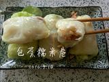 包菜糯米卷