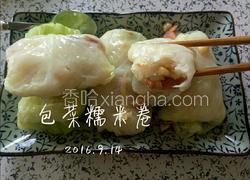 包菜糯米卷