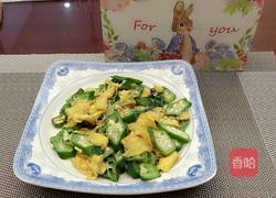 秋葵炒鸡蛋的做法图解3